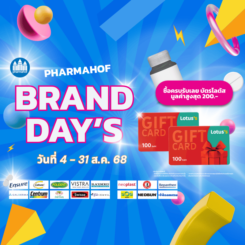 Pharmahof Brand Day’s